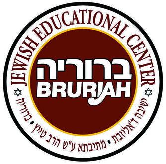 Large bruriah logo
