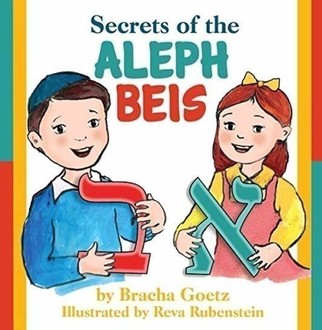Large secrets of the aleph beis