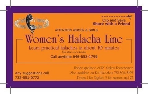 Large womens halacha hotline for other publications2